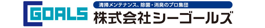 株式会社シーゴールズ